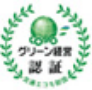 グリーン経営認証